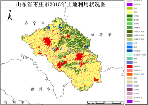 2015年山东省枣庄市土地利用数据
