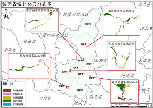 陕西省国家湿地公园功能区划数据