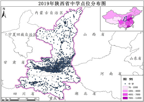 2019年陕西省中学点位数据