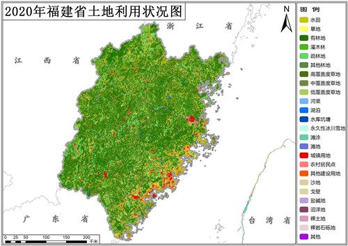 2020年福建省土地利用数据(矢量)