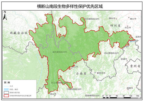 横断山南段生物多样性保护优先区数据