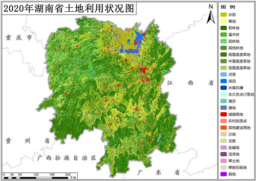 2020年湖南省土地利用数据(矢量)