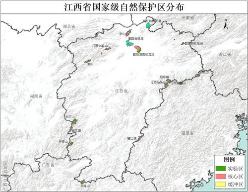 江西省国家级自然保护区功能区划数据