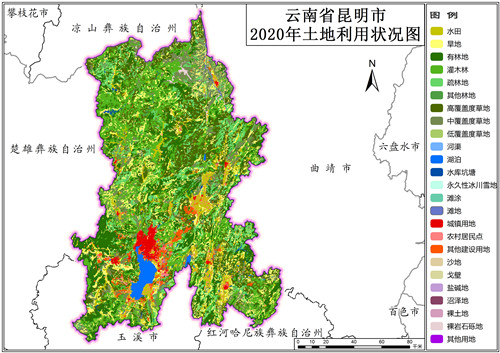 2020年云南省昆明市土地利用数据