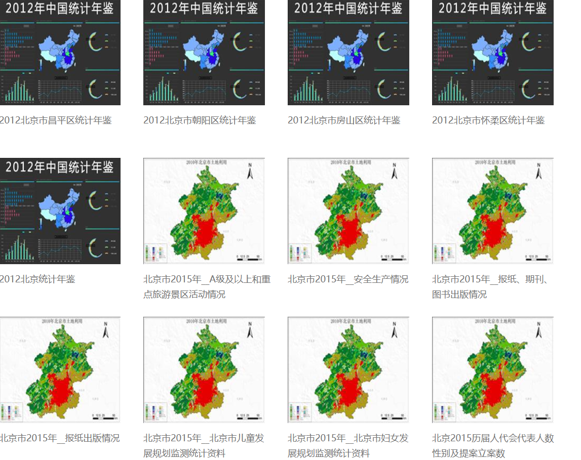 缩略图