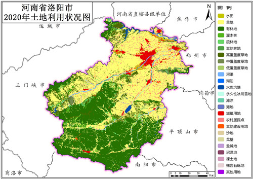 2020年河南省洛阳市土地利用数据
