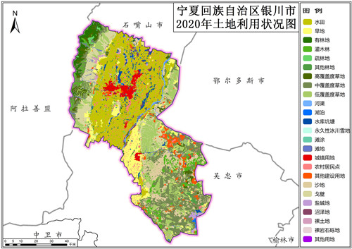 2020年宁夏回族自治区银川市土地利用数据