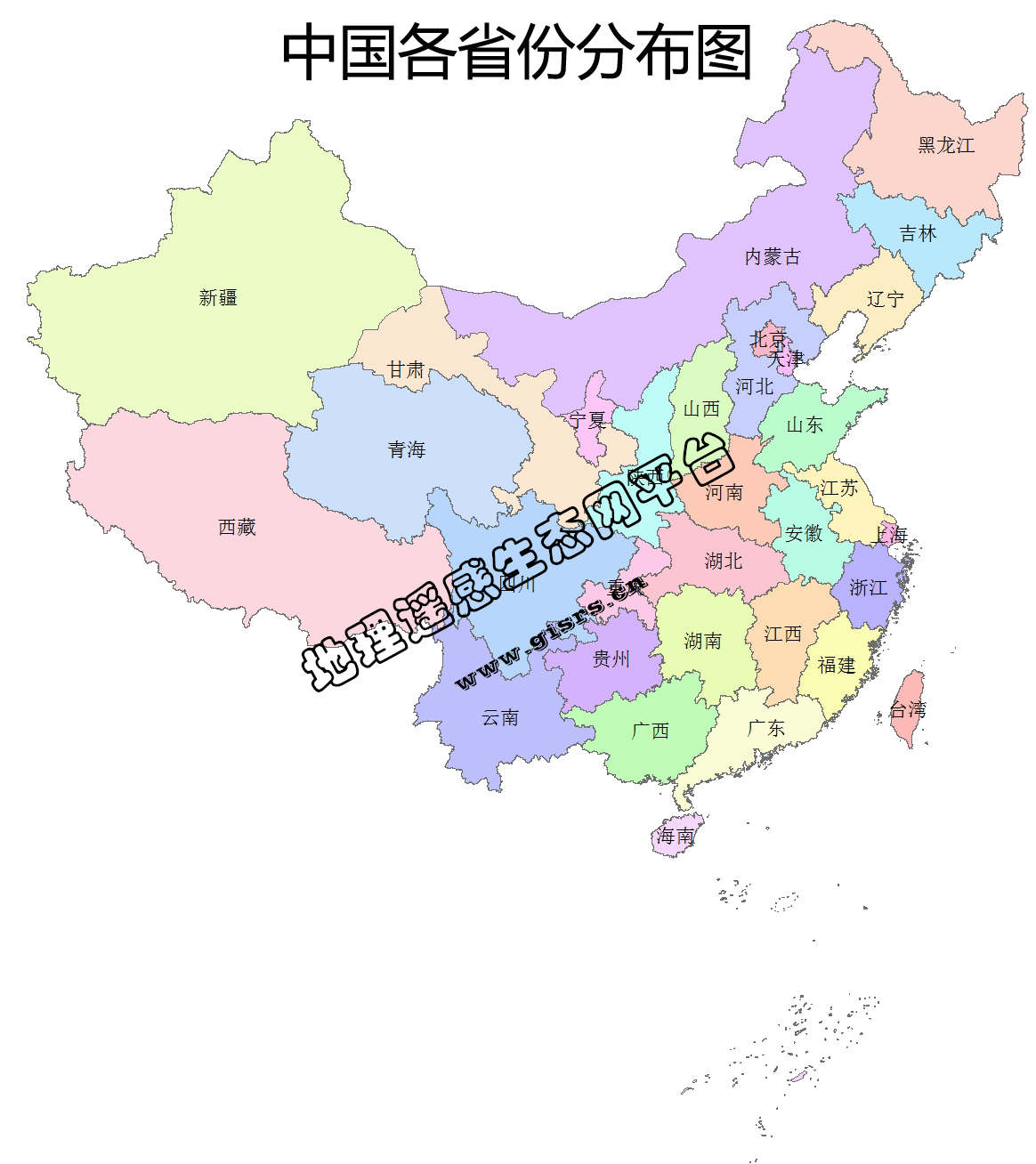2020年中国省级行政边界数据