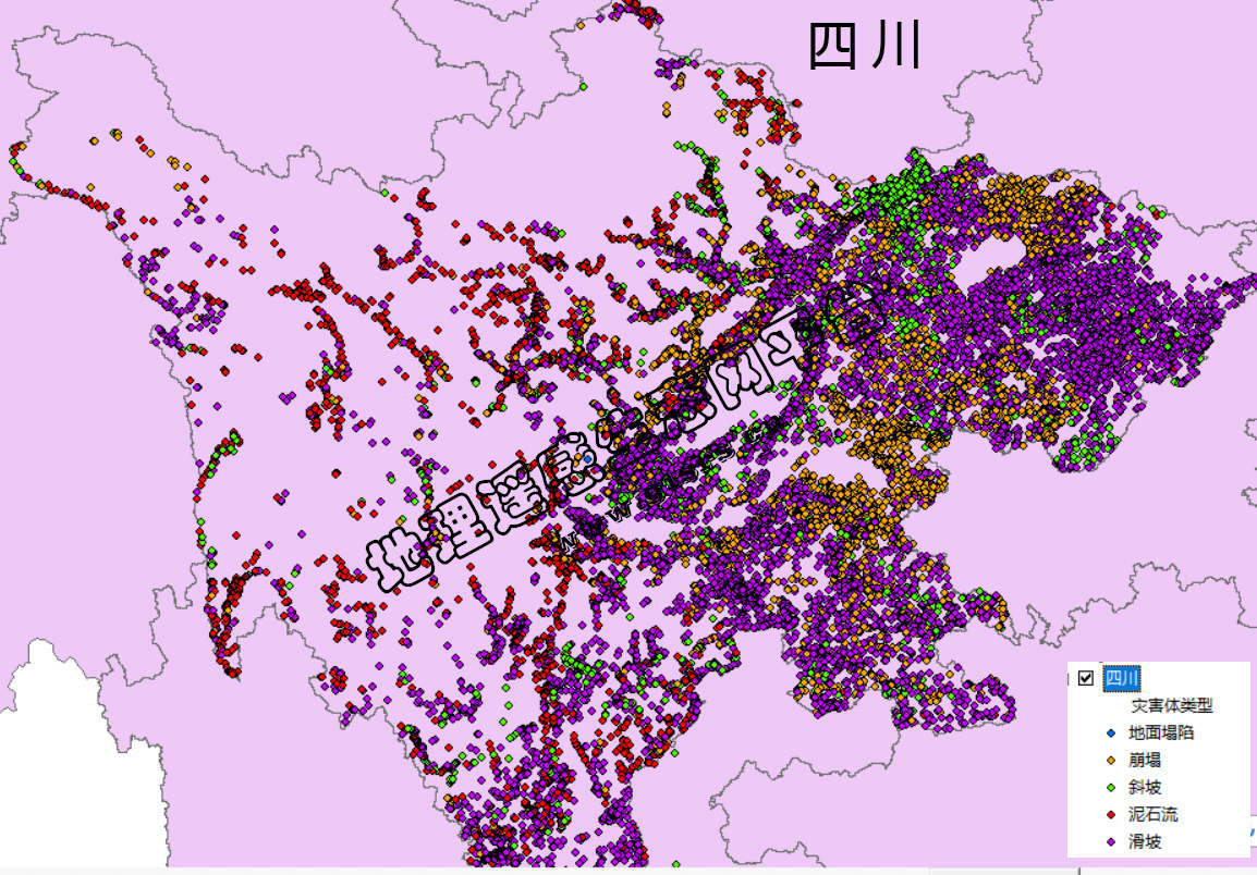  全国泥石流灾害点空间分布数据